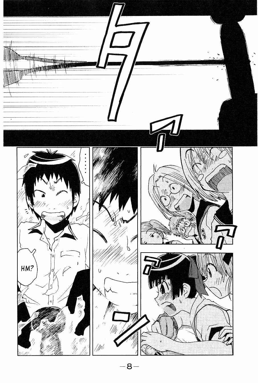 Page 11 Chapter 87 Kenkoo Zenrakei Suieibu Umishou