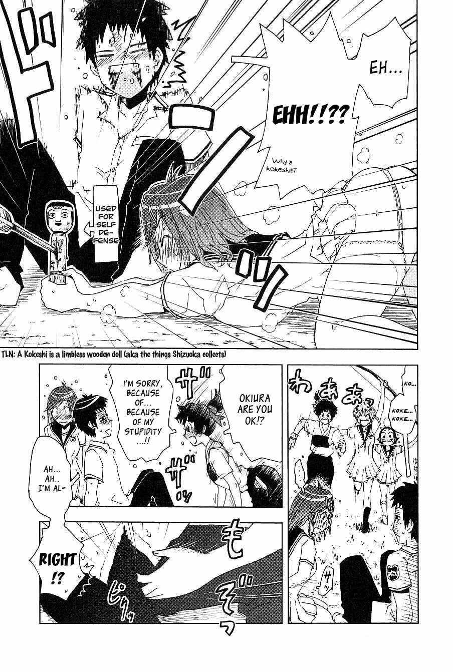 Page 12 Chapter 87 Kenkoo Zenrakei Suieibu Umishou
