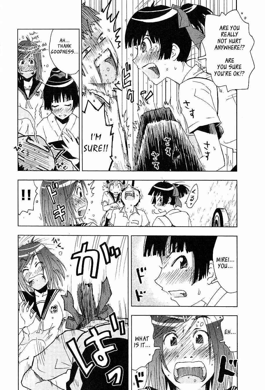 Page 13 Chapter 87 Kenkoo Zenrakei Suieibu Umishou