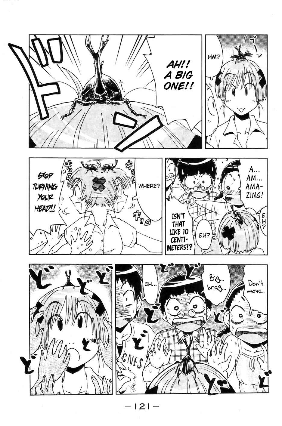 Page 5 Chapter 55 Kenkoo Zenrakei Suieibu Umishou