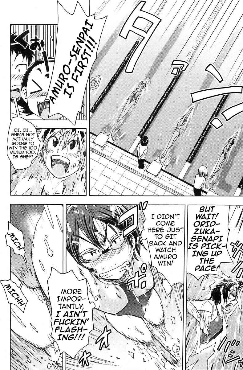 Page 2 Chapter 32 Kenkoo Zenrakei Suieibu Umishou