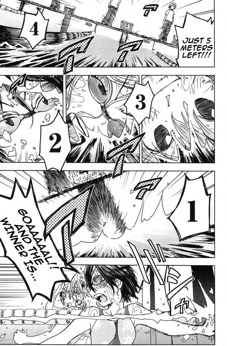 Page 3 Chapter 32 Kenkoo Zenrakei Suieibu Umishou