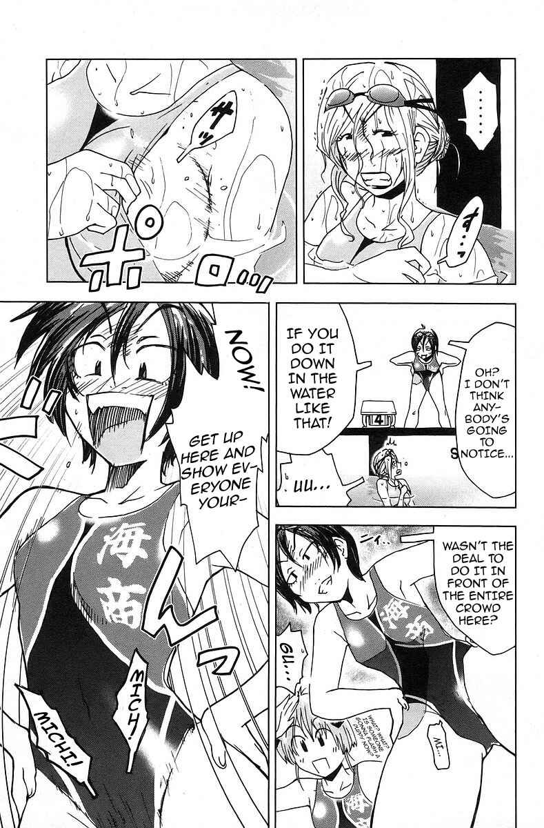 Page 5 Chapter 32 Kenkoo Zenrakei Suieibu Umishou