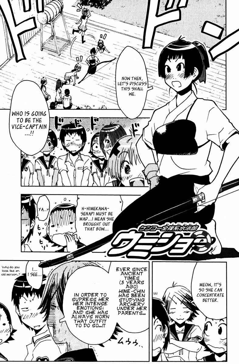 Page 1 Chapter 86 Kenkoo Zenrakei Suieibu Umishou