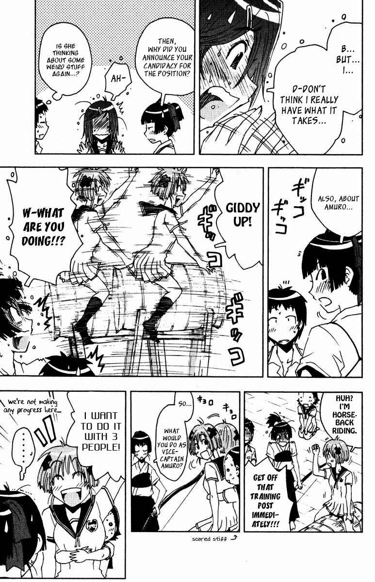 Page 3 Chapter 86 Kenkoo Zenrakei Suieibu Umishou