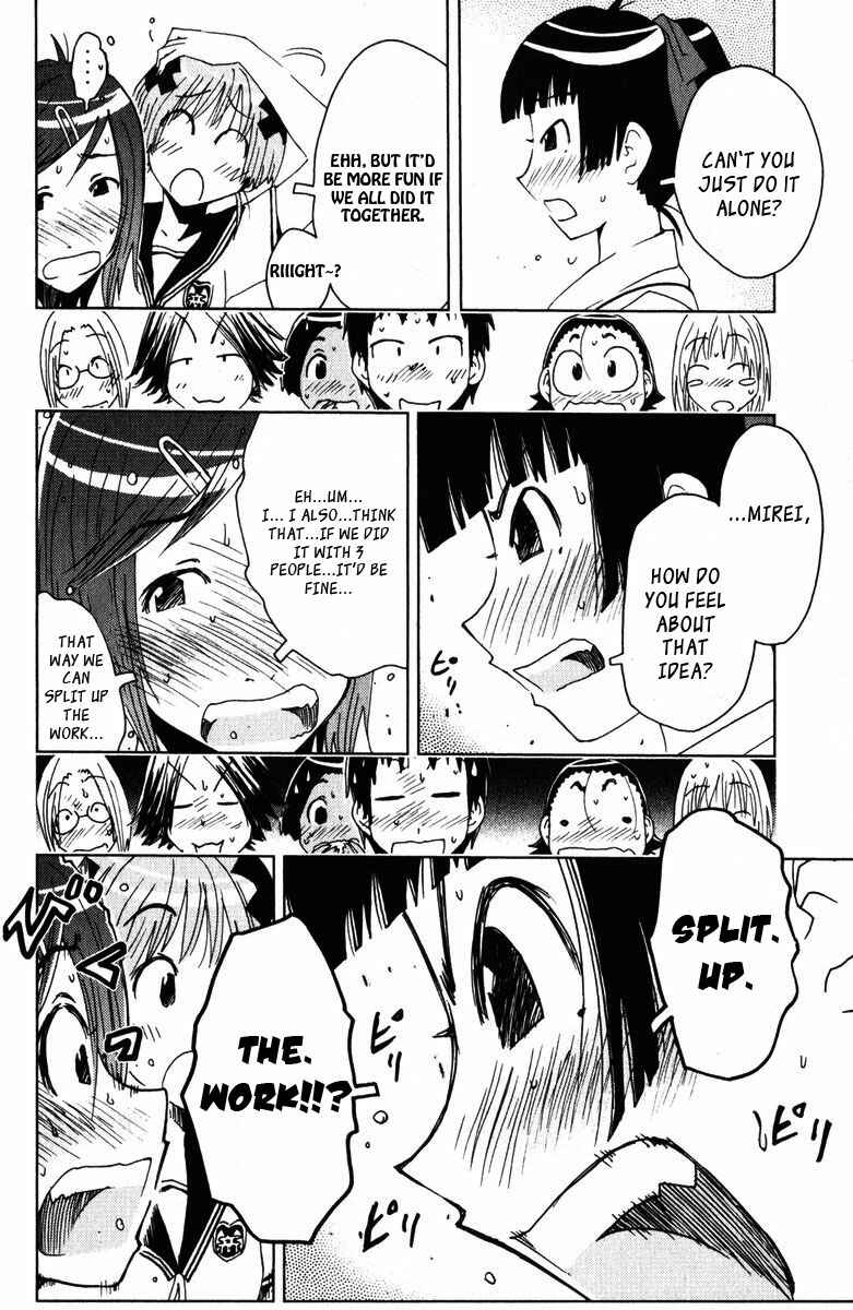 Page 4 Chapter 86 Kenkoo Zenrakei Suieibu Umishou