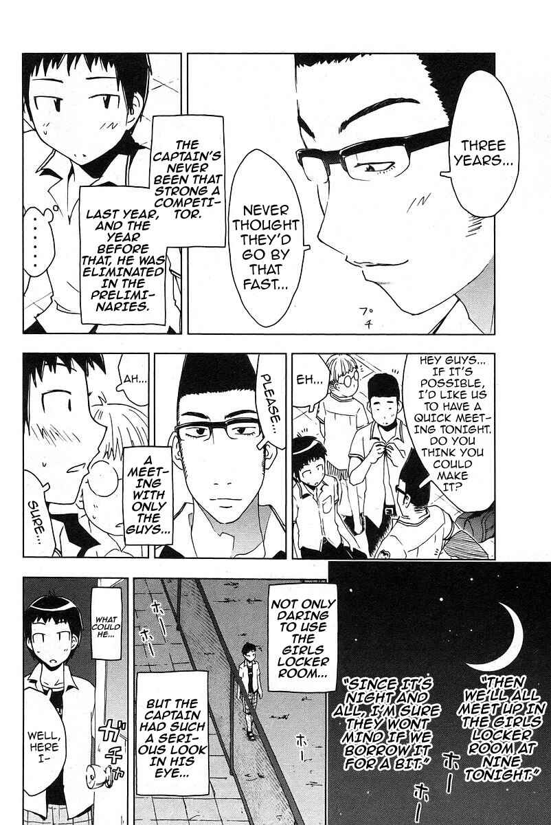 Page 2 Chapter 27 Kenkoo Zenrakei Suieibu Umishou