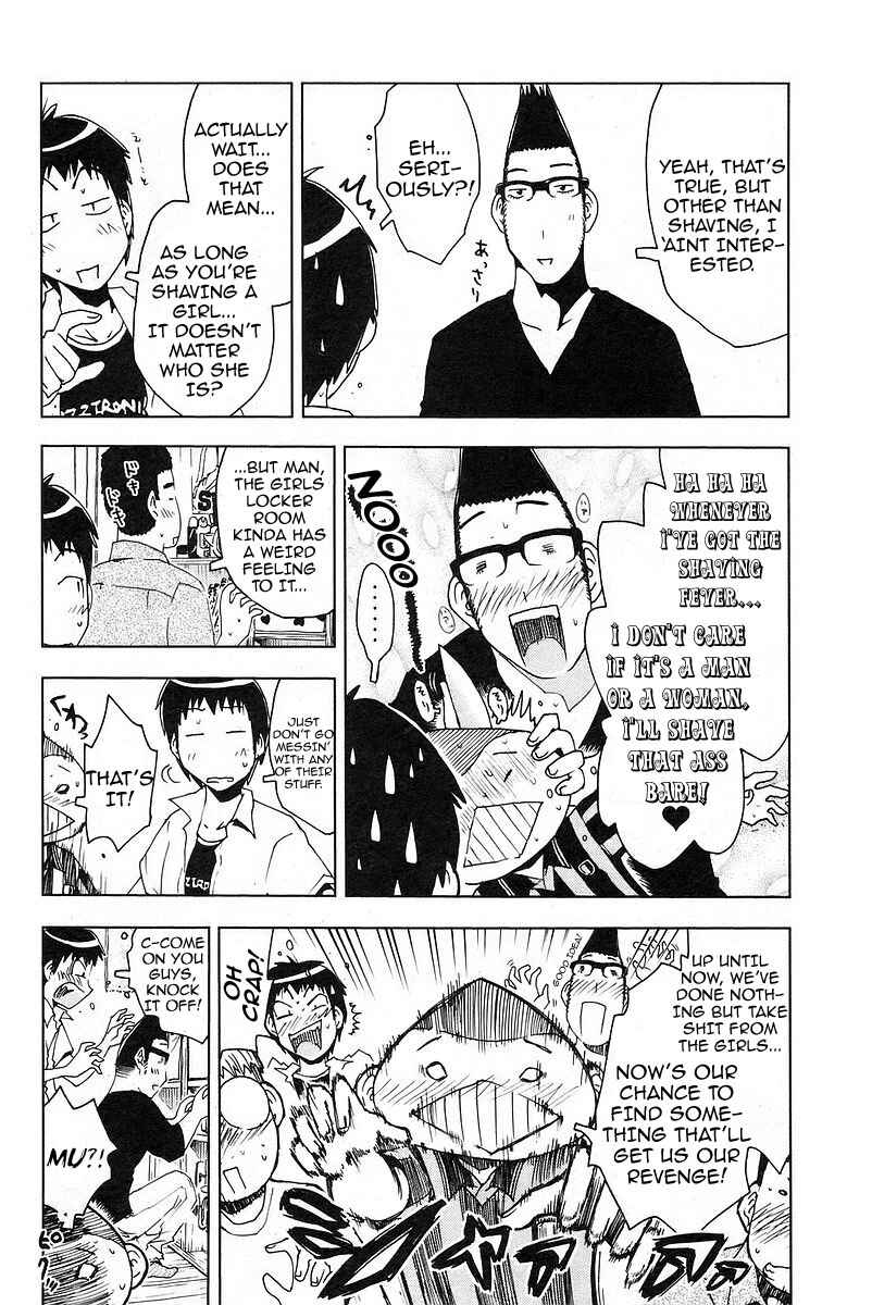 Page 6 Chapter 27 Kenkoo Zenrakei Suieibu Umishou