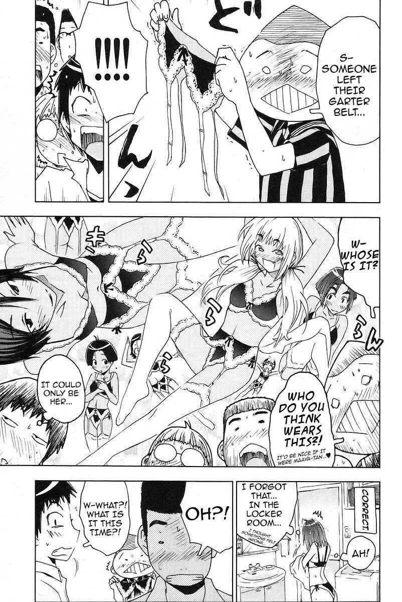 Page 7 Chapter 27 Kenkoo Zenrakei Suieibu Umishou
