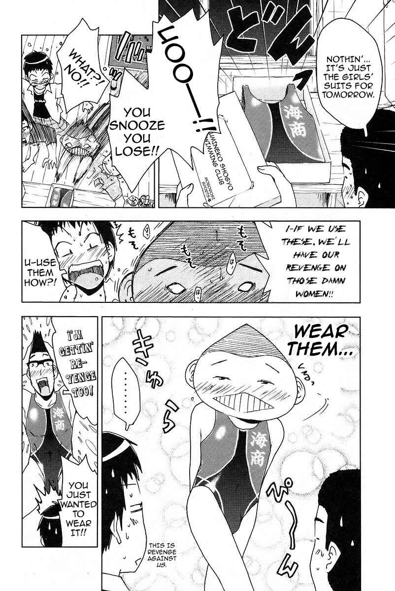 Page 8 Chapter 27 Kenkoo Zenrakei Suieibu Umishou