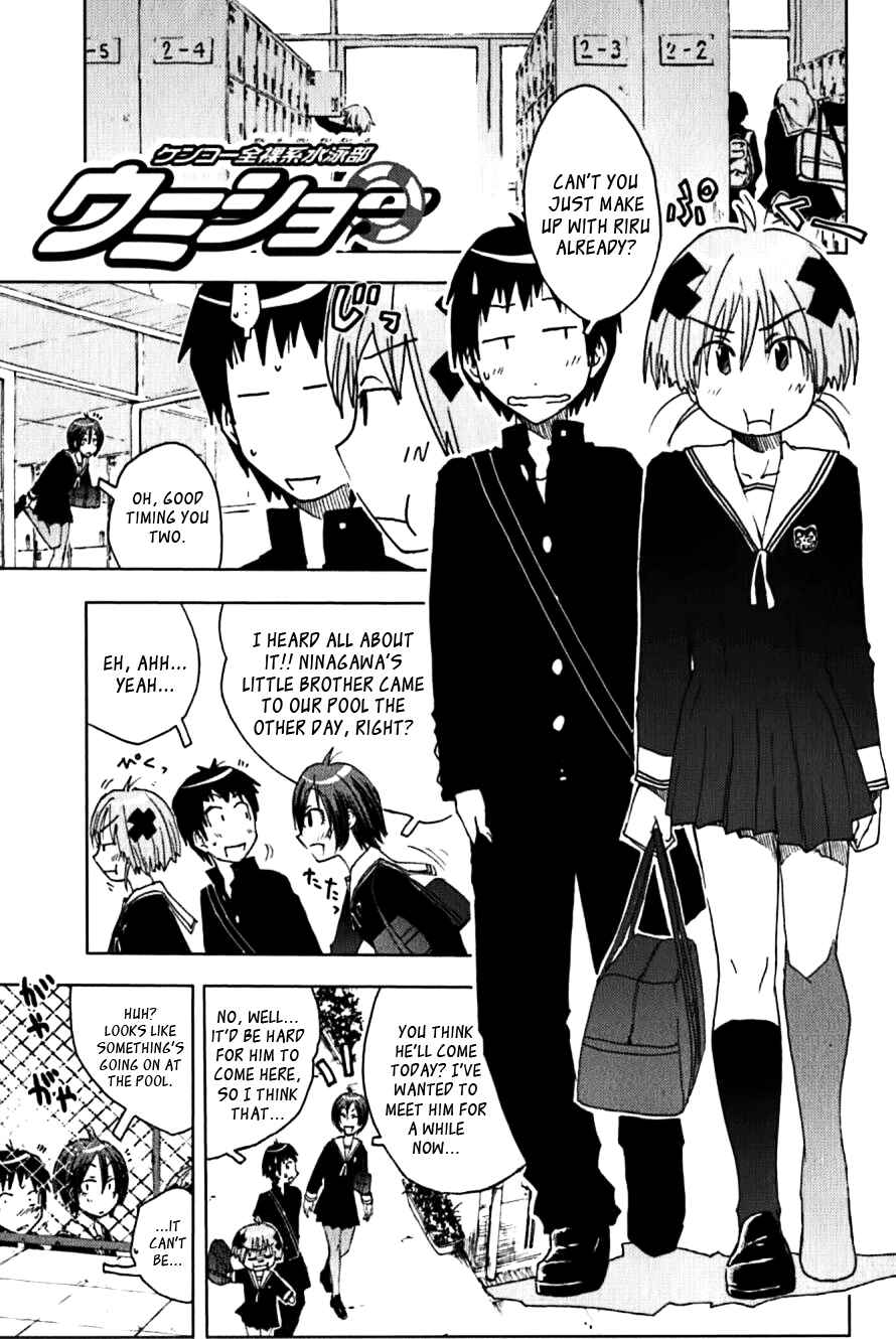 Page 1 Chapter 110 Kenkoo Zenrakei Suieibu Umishou