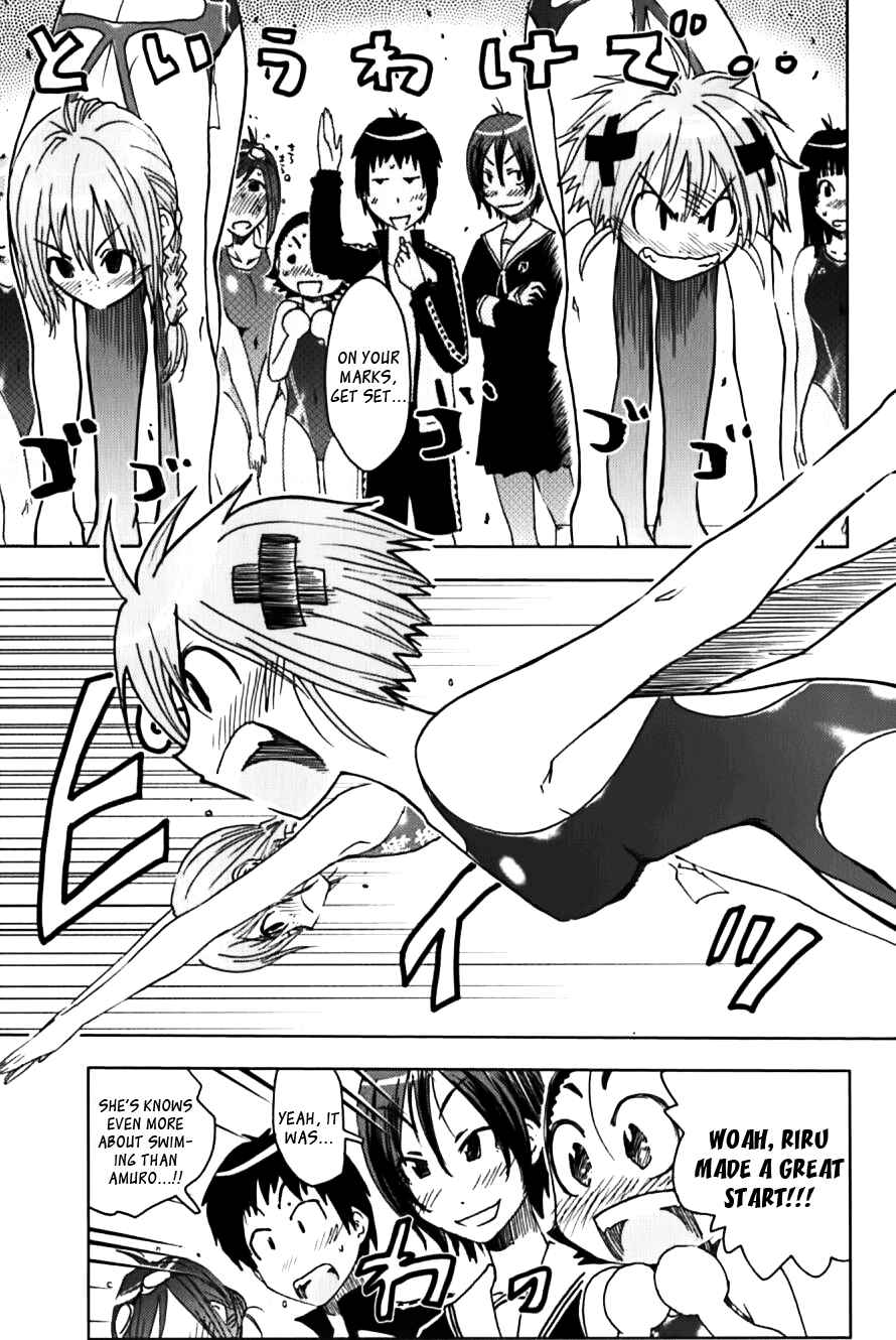 Page 5 Chapter 110 Kenkoo Zenrakei Suieibu Umishou