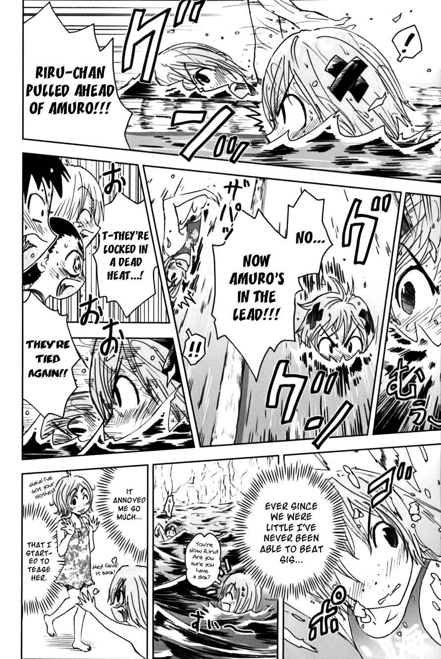 Page 6 Chapter 110 Kenkoo Zenrakei Suieibu Umishou