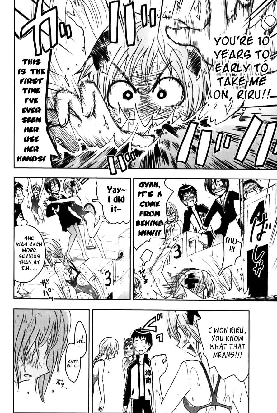 Page 8 Chapter 110 Kenkoo Zenrakei Suieibu Umishou
