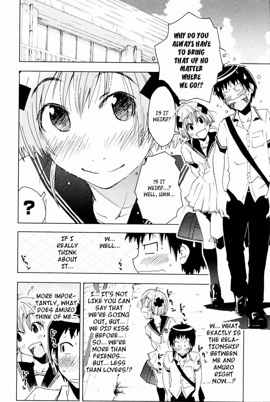 Page 2 Chapter 94 Kenkoo Zenrakei Suieibu Umishou