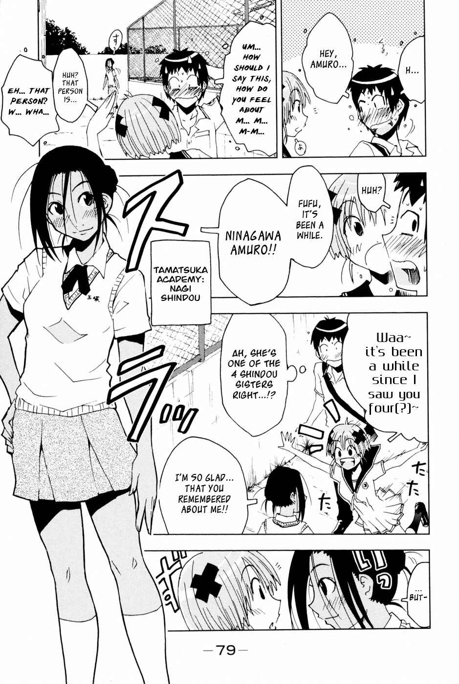 Page 3 Chapter 94 Kenkoo Zenrakei Suieibu Umishou