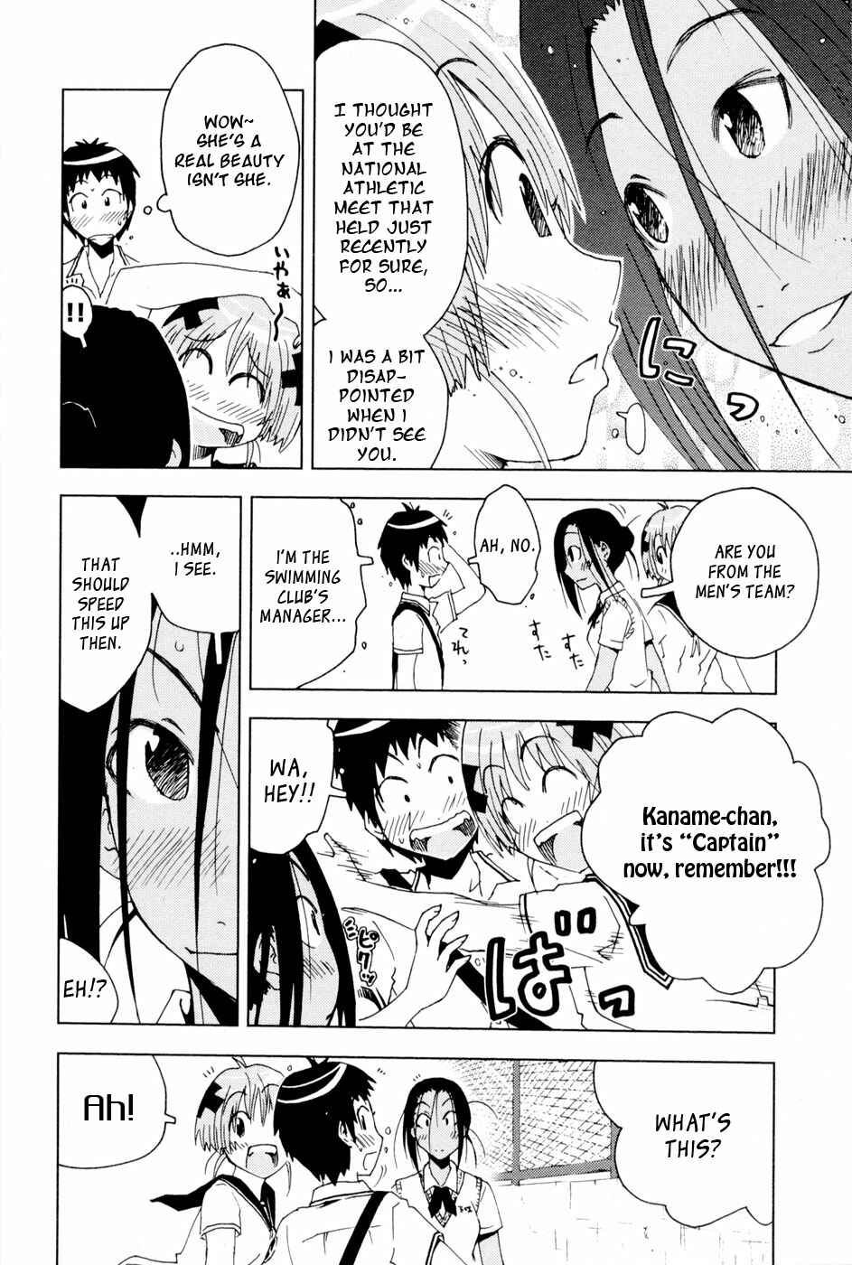 Page 4 Chapter 94 Kenkoo Zenrakei Suieibu Umishou