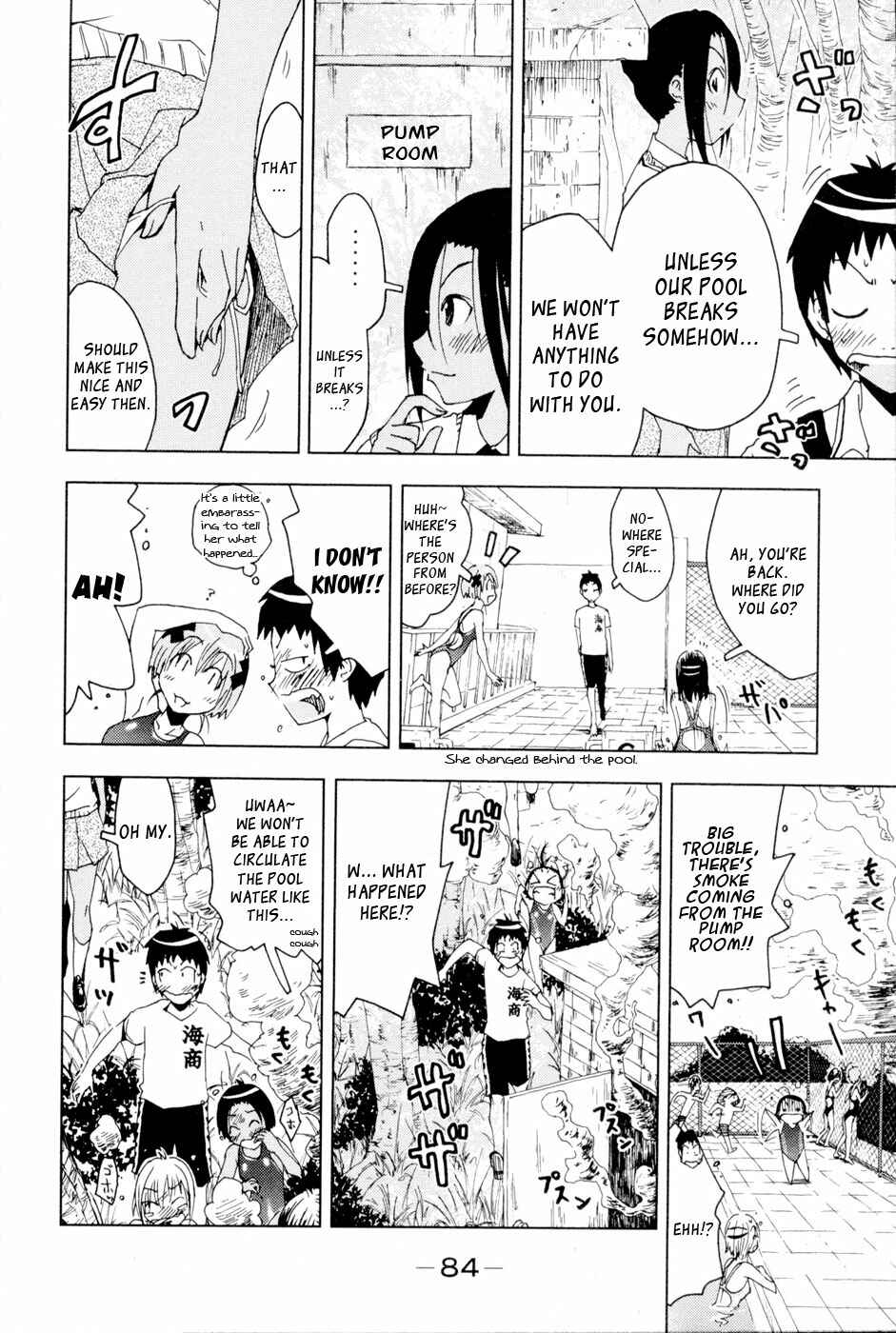 Page 8 Chapter 94 Kenkoo Zenrakei Suieibu Umishou