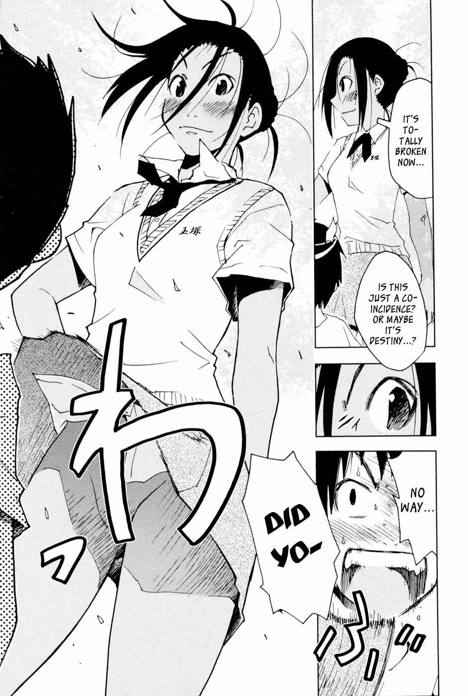 Page 9 Chapter 94 Kenkoo Zenrakei Suieibu Umishou