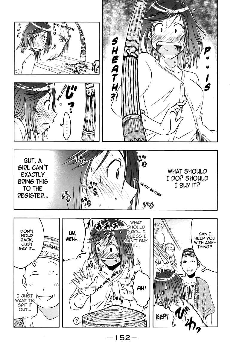 Page 14 Chapter 43 Kenkoo Zenrakei Suieibu Umishou