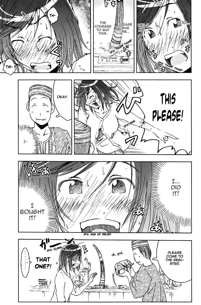 Page 15 Chapter 43 Kenkoo Zenrakei Suieibu Umishou