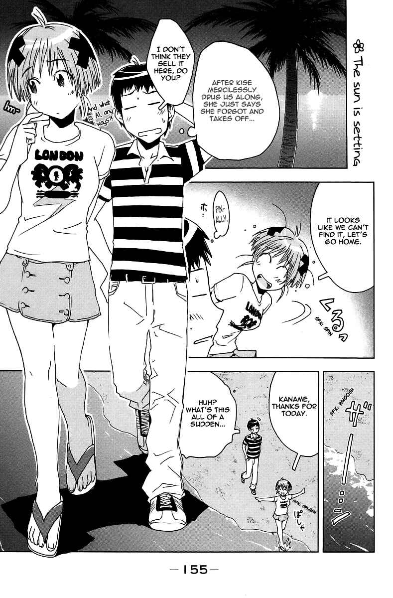 Page 17 Chapter 43 Kenkoo Zenrakei Suieibu Umishou