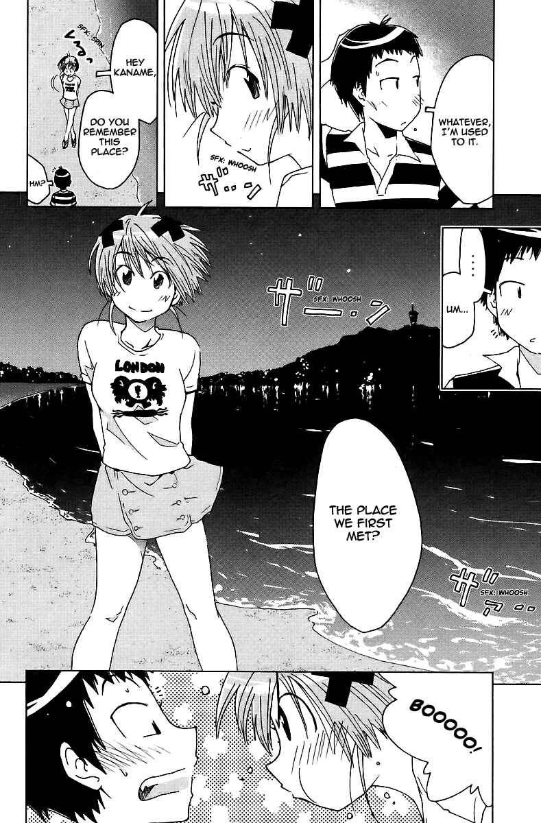 Page 18 Chapter 43 Kenkoo Zenrakei Suieibu Umishou