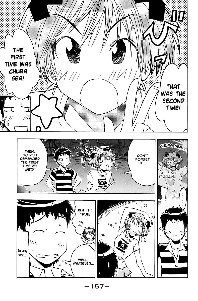 Page 19 Chapter 43 Kenkoo Zenrakei Suieibu Umishou