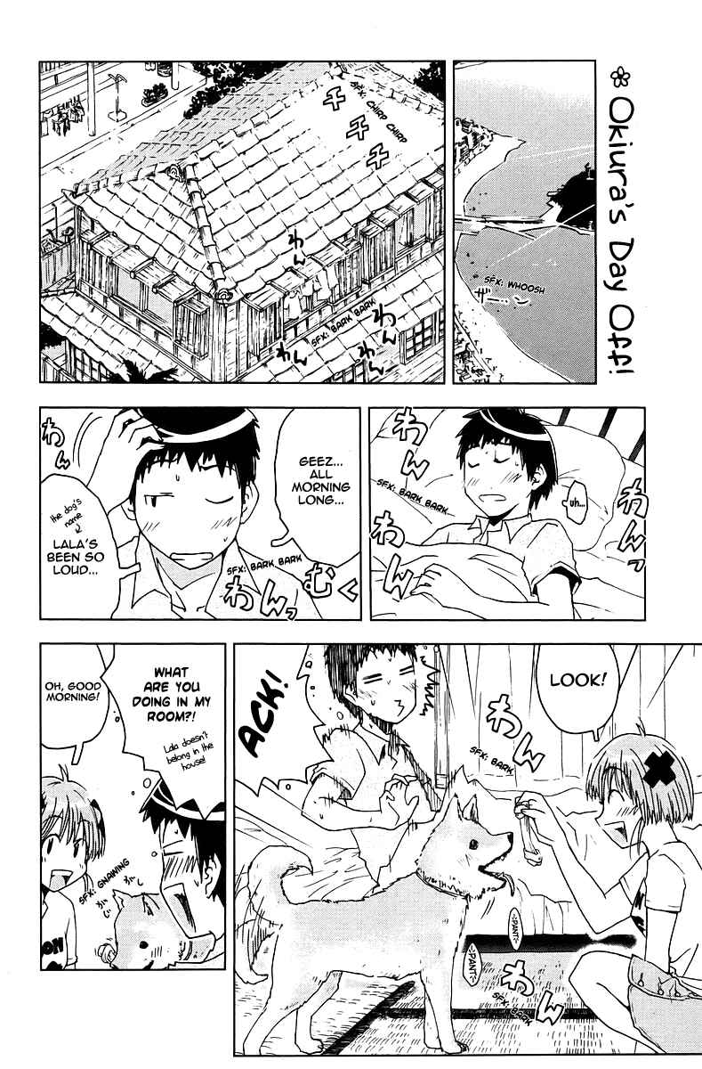 Page 2 Chapter 43 Kenkoo Zenrakei Suieibu Umishou