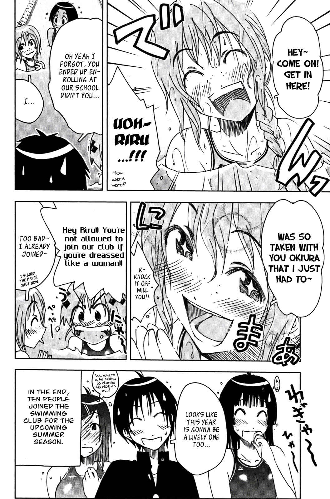 Page 10 Chapter 123 Kenkoo Zenrakei Suieibu Umishou