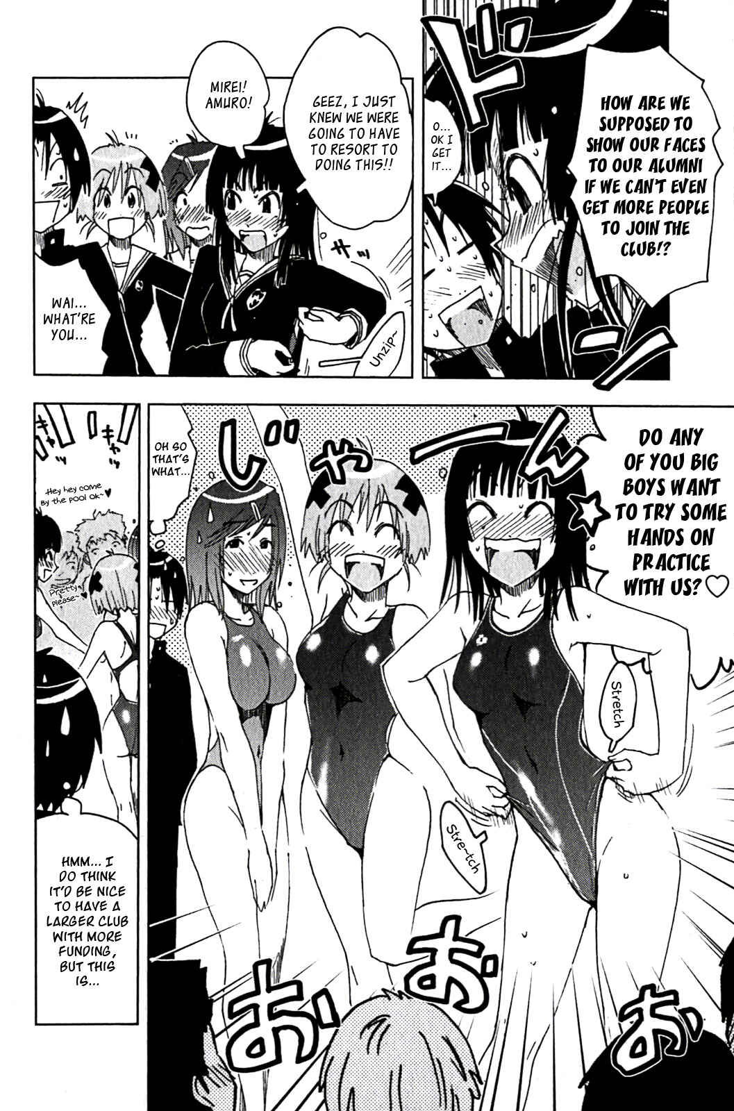 Page 2 Chapter 123 Kenkoo Zenrakei Suieibu Umishou