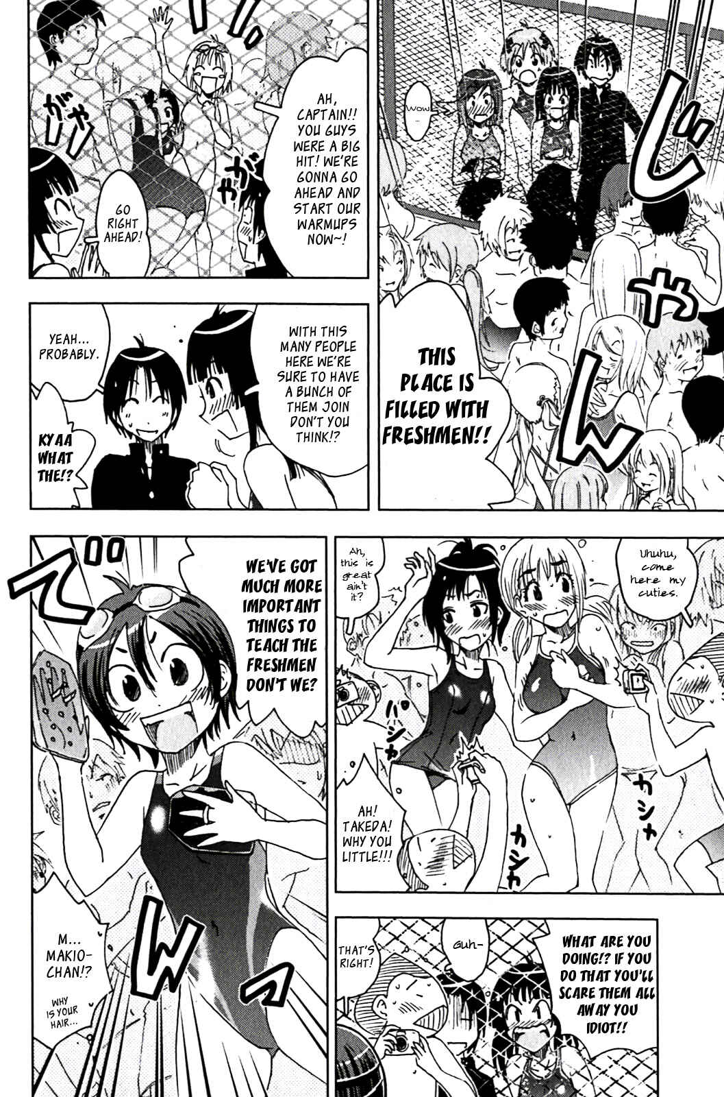 Page 4 Chapter 123 Kenkoo Zenrakei Suieibu Umishou