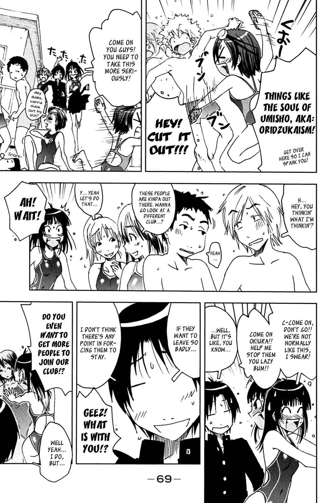 Page 5 Chapter 123 Kenkoo Zenrakei Suieibu Umishou