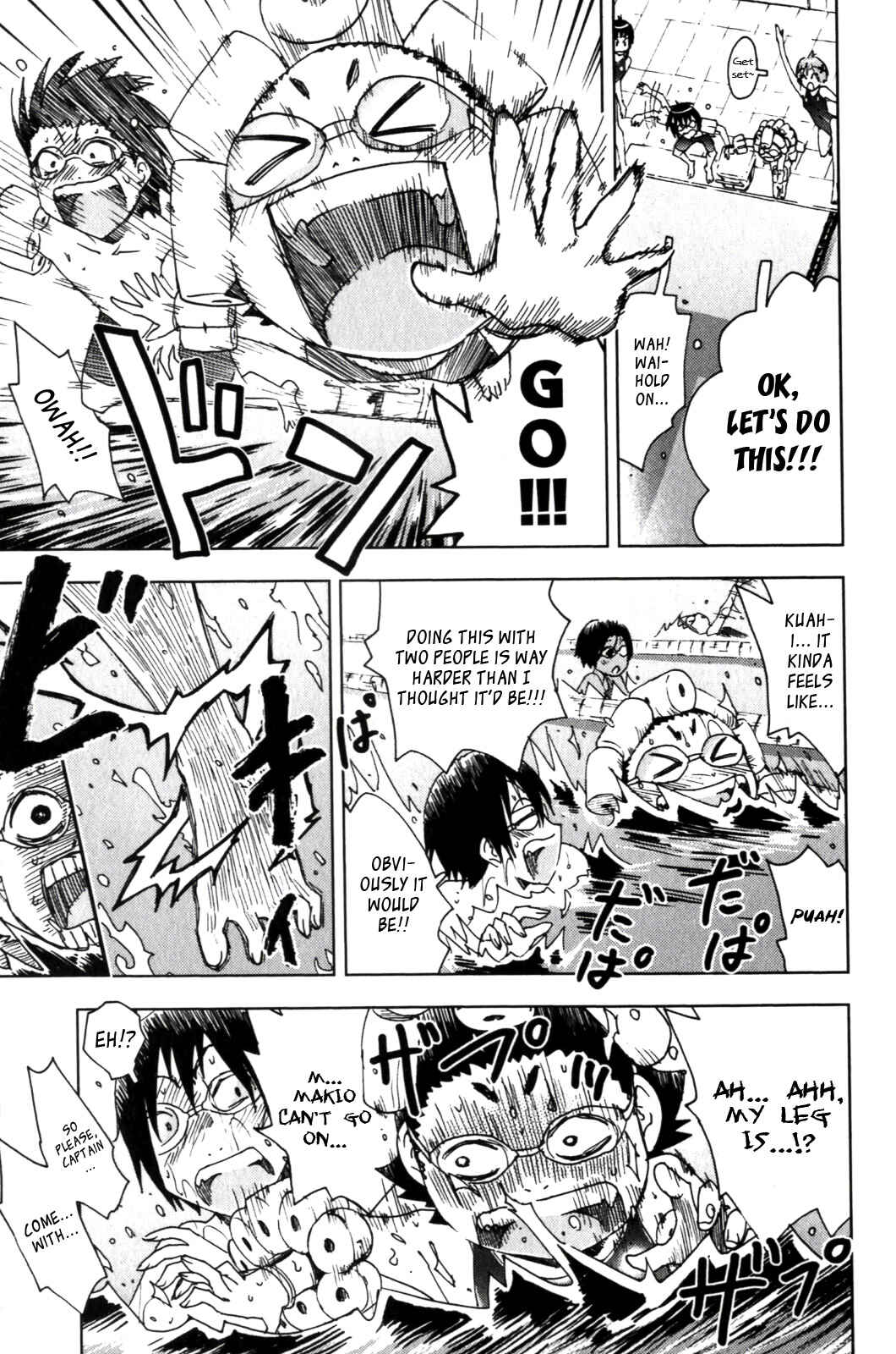 Page 3 Chapter 118 Kenkoo Zenrakei Suieibu Umishou