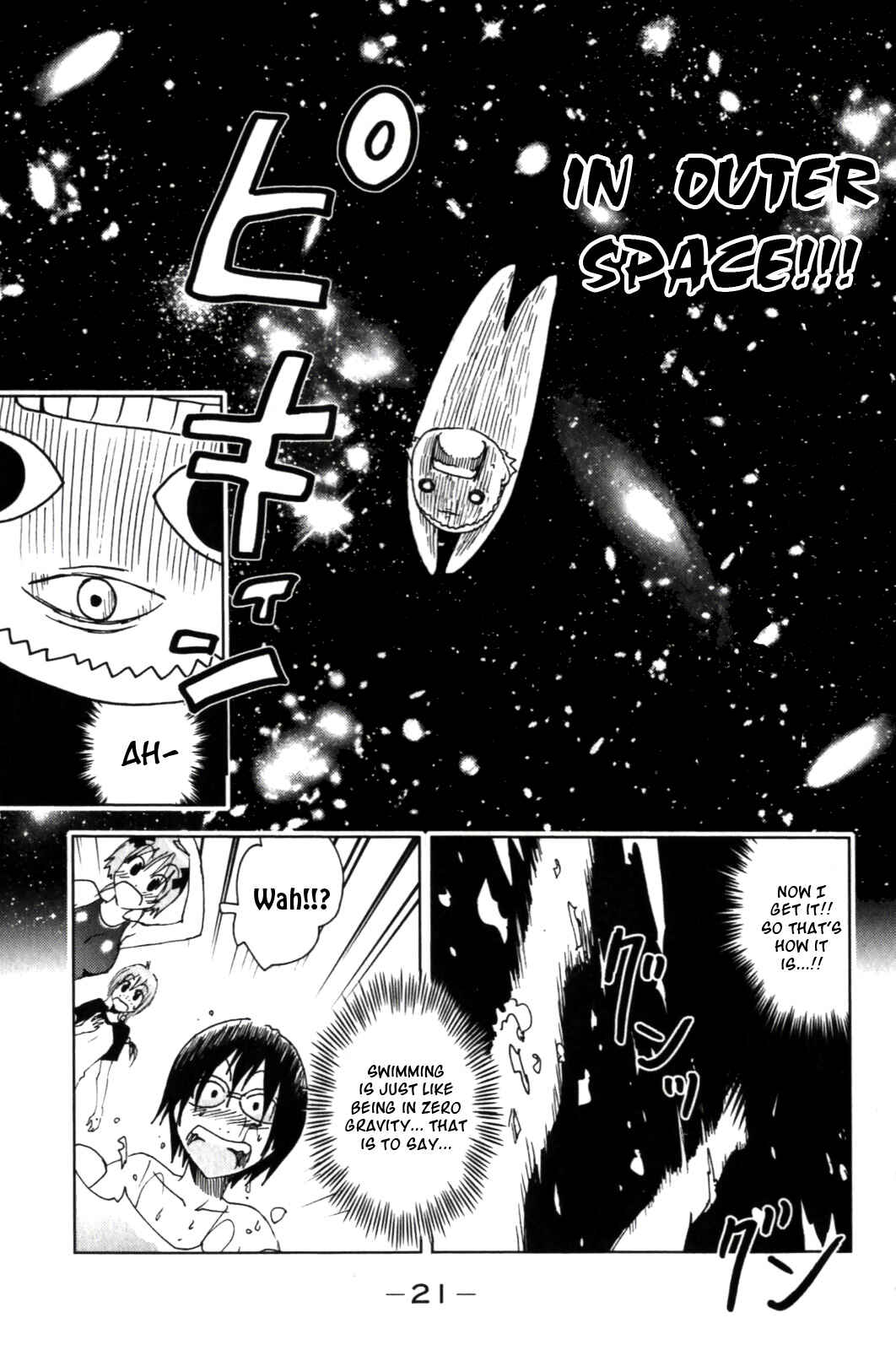 Page 9 Chapter 118 Kenkoo Zenrakei Suieibu Umishou