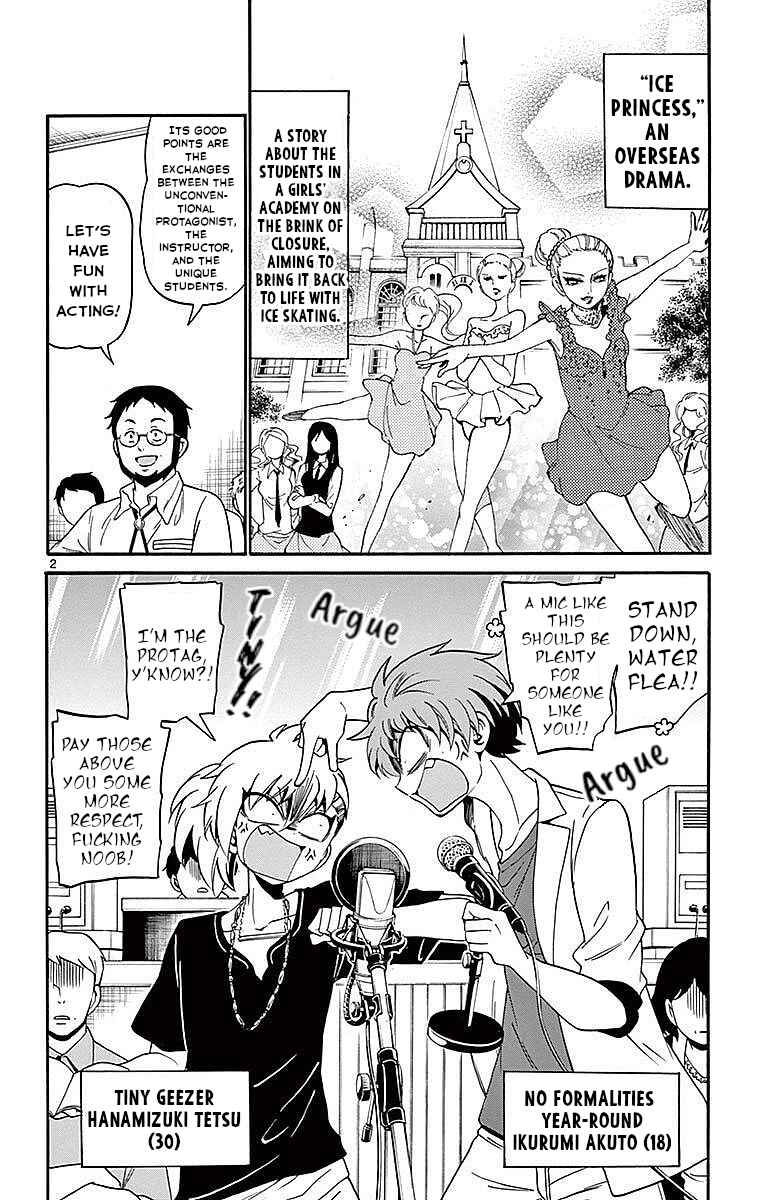 Page 2 Chapter 85 Tenshi to Akuto!!