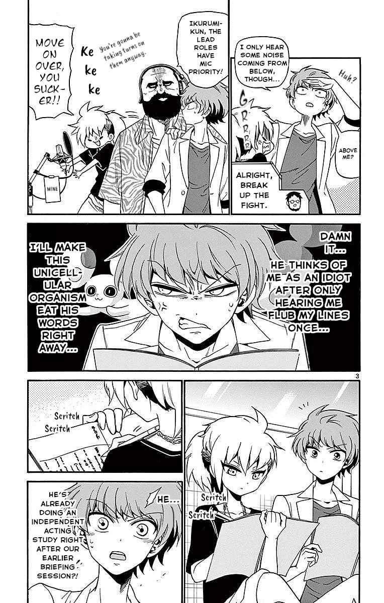 Page 3 Chapter 85 Tenshi to Akuto!!