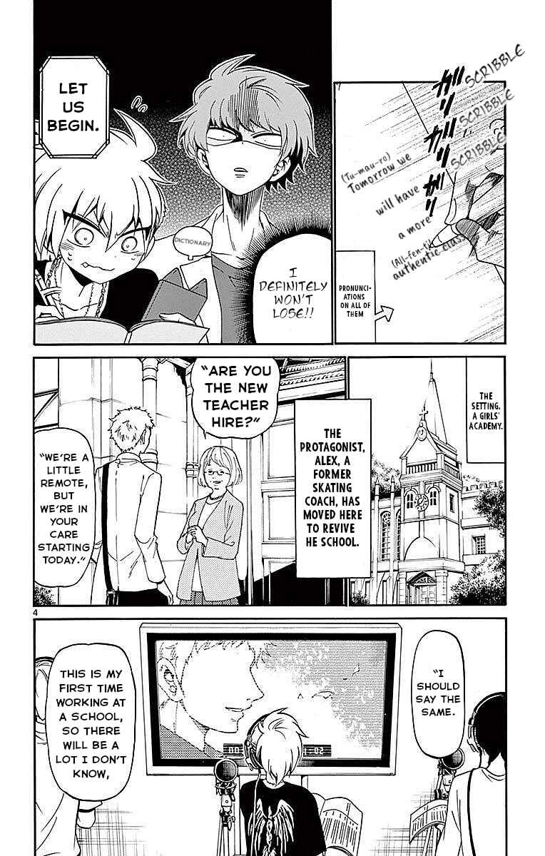 Page 4 Chapter 85 Tenshi to Akuto!!