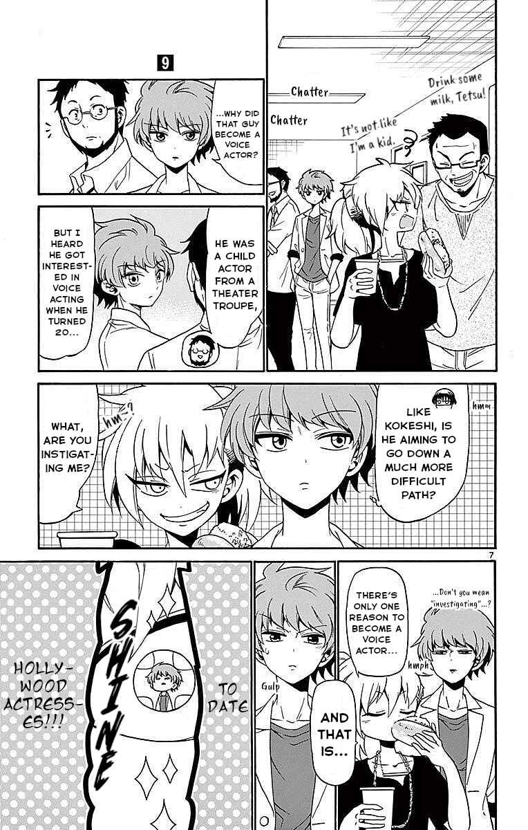 Page 7 Chapter 85 Tenshi to Akuto!!
