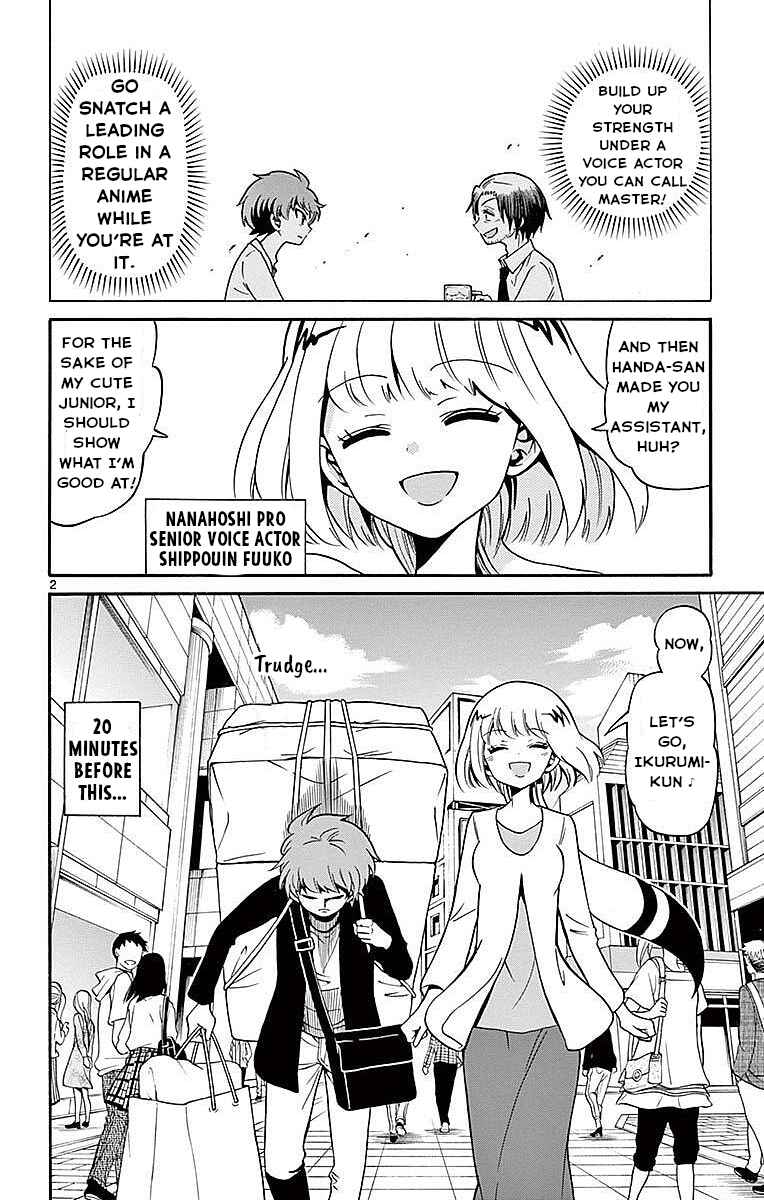 Page 2 Chapter 76 Tenshi to Akuto!!