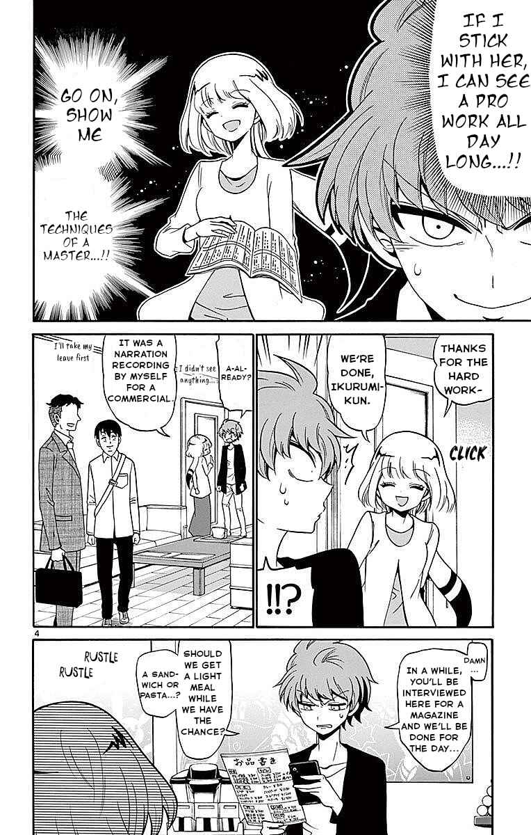 Page 4 Chapter 76 Tenshi to Akuto!!