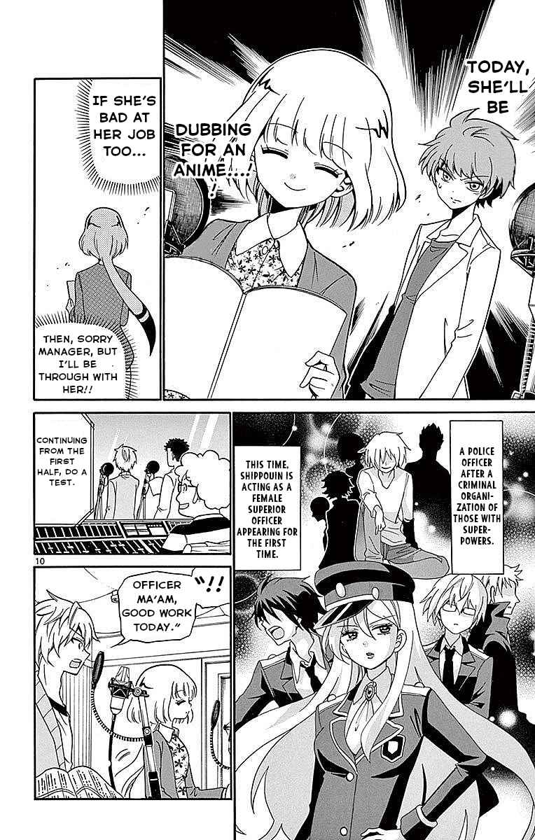 Page 9 Chapter 76 Tenshi to Akuto!!