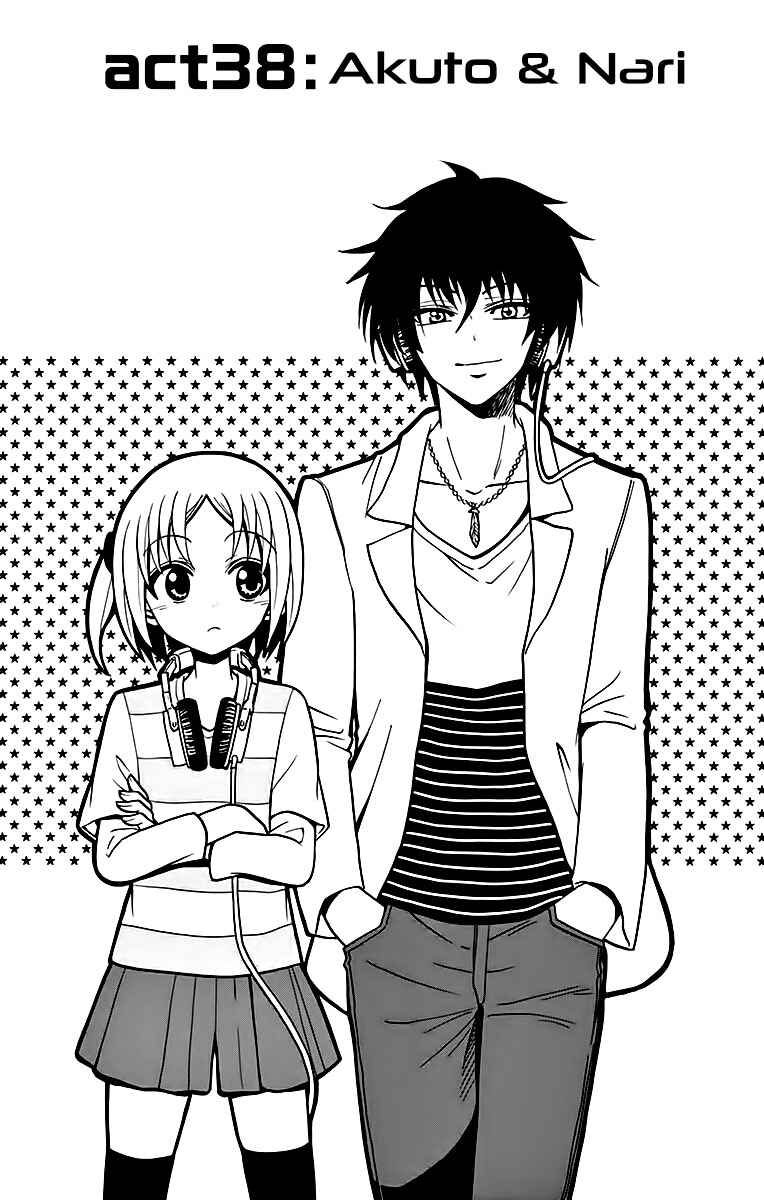 Page 3 Chapter 38 Tenshi to Akuto!!