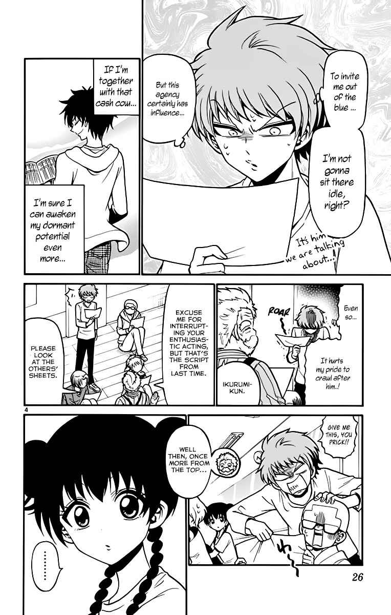 Page 6 Chapter 38 Tenshi to Akuto!!