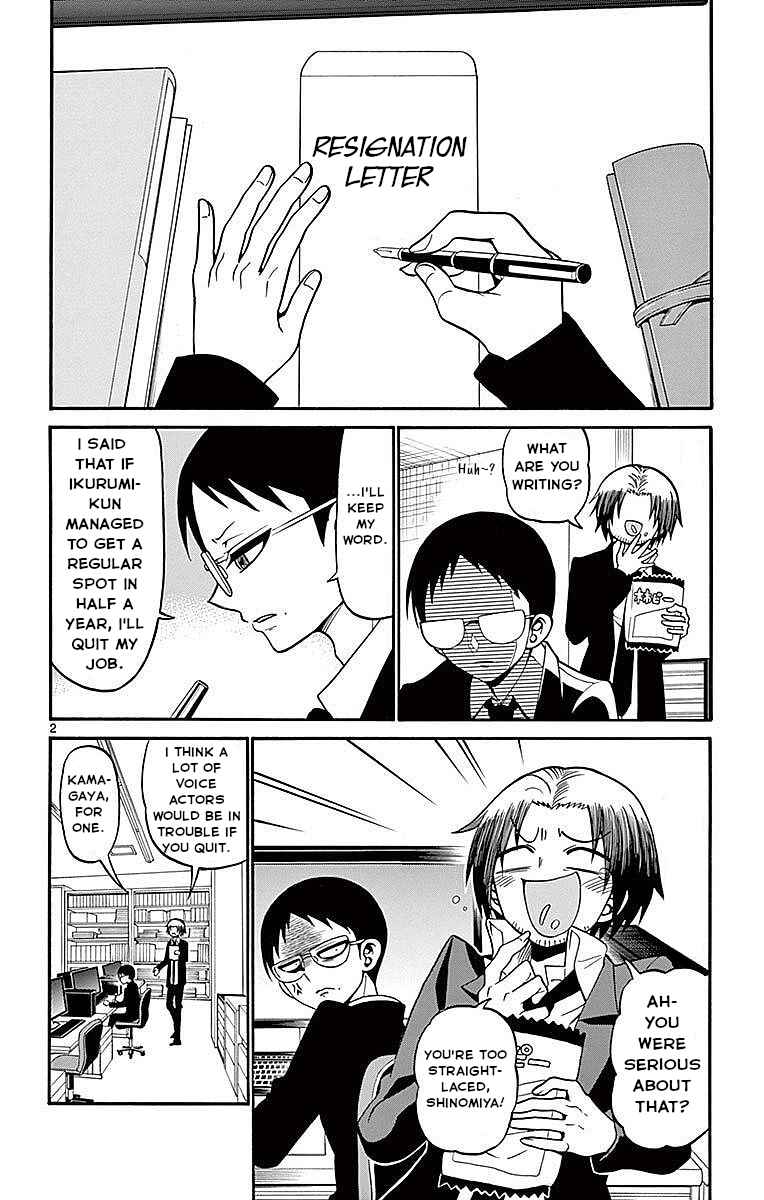 Page 2 Chapter 60 Tenshi to Akuto!!