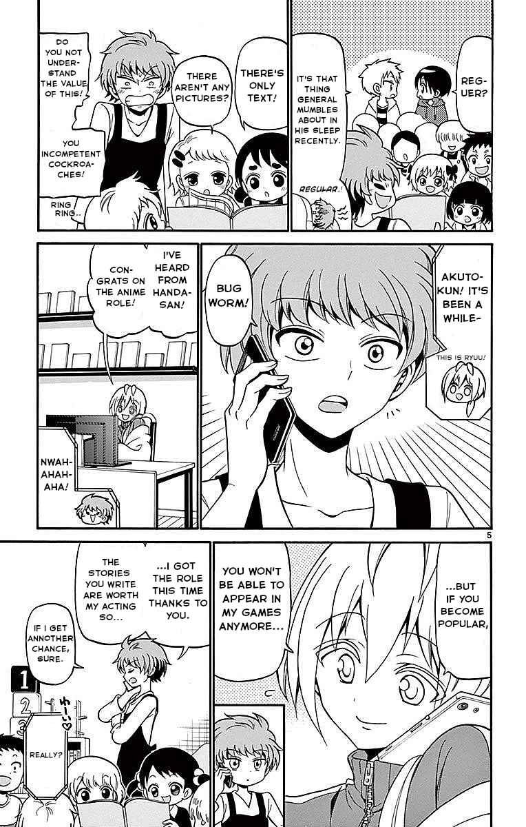Page 5 Chapter 60 Tenshi to Akuto!!