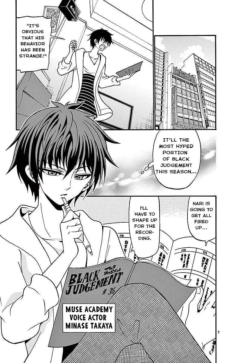Page 7 Chapter 60 Tenshi to Akuto!!