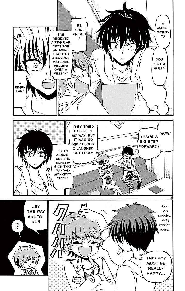 Page 9 Chapter 60 Tenshi to Akuto!!