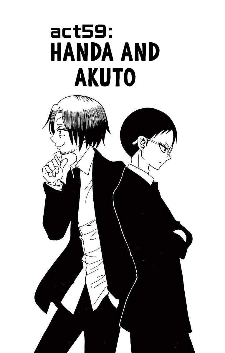 Page 1 Chapter 59 Tenshi to Akuto!!