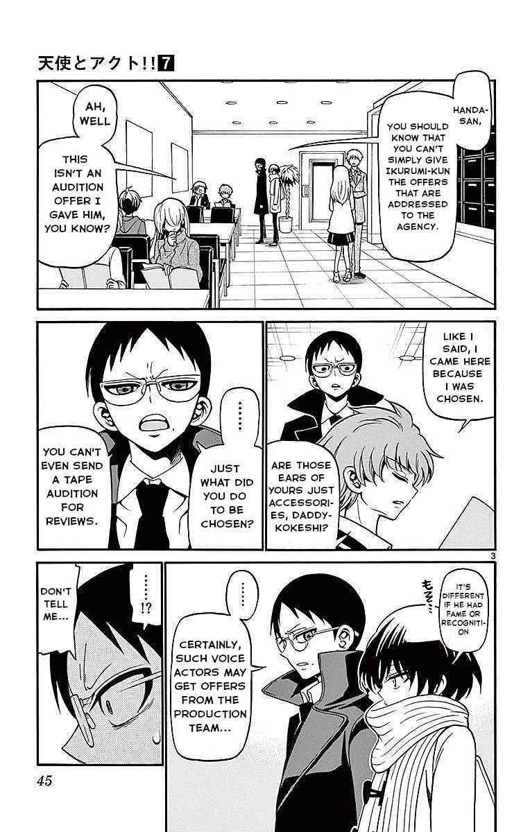 Page 3 Chapter 59 Tenshi to Akuto!!
